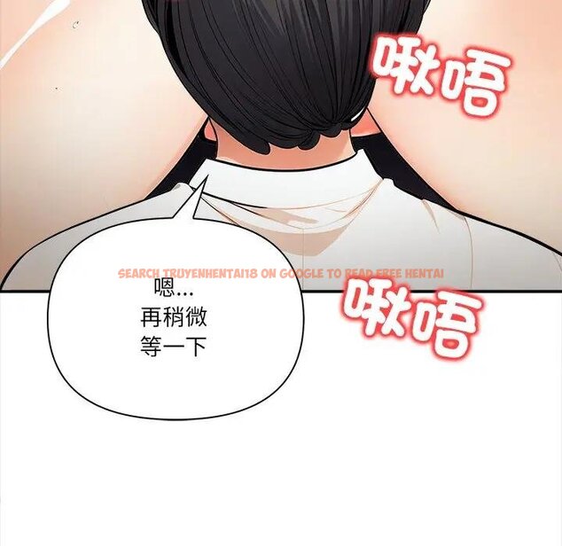 查看漫画危情十令/任務 - 第17話 - tymanga.com中的4429138图片 查看漫画危情十令/任務 - 第17話 - tymanga.com中的4429138图片
