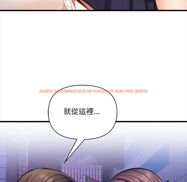 查看漫画危情十令/任務 - 第17話 - tymanga.com中的4429144图片 查看漫画危情十令/任務 - 第17話 - tymanga.com中的4429144图片