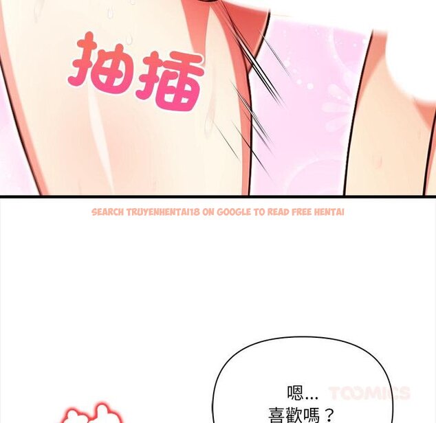查看漫画危情十令/任務 - 第18話 - tymanga.com中的4450487图片 查看漫画危情十令/任務 - 第18話 - tymanga.com中的4450487图片