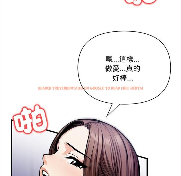 查看漫画危情十令/任務 - 第18話 - tymanga.com中的4450489图片 查看漫画危情十令/任務 - 第18話 - tymanga.com中的4450489图片