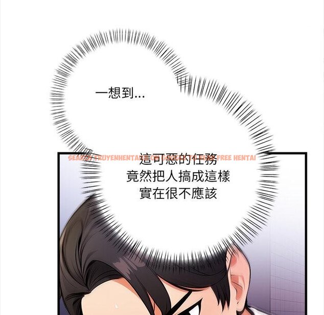 查看漫画危情十令/任務 - 第18話 - tymanga.com中的4450491图片 查看漫画危情十令/任務 - 第18話 - tymanga.com中的4450491图片