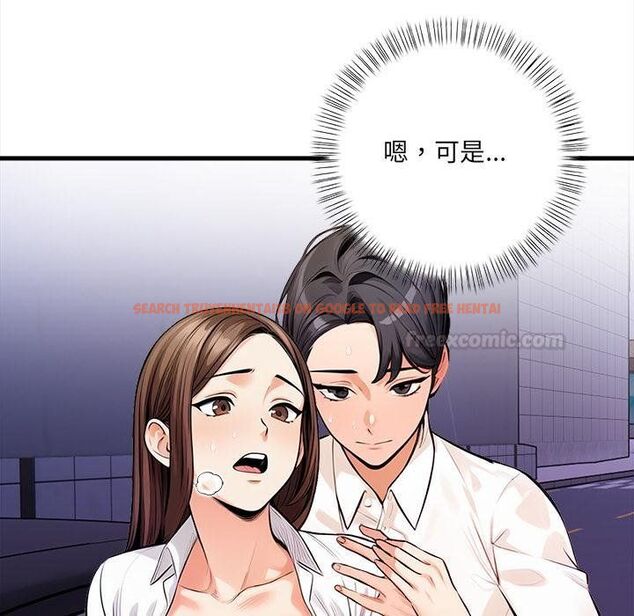 查看漫画危情十令/任務 - 第18話 - tymanga.com中的4450493图片 查看漫画危情十令/任務 - 第18話 - tymanga.com中的4450493图片