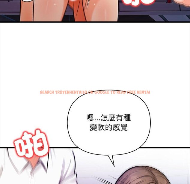 查看漫画危情十令/任務 - 第18話 - tymanga.com中的4450499图片 查看漫画危情十令/任務 - 第18話 - tymanga.com中的4450499图片