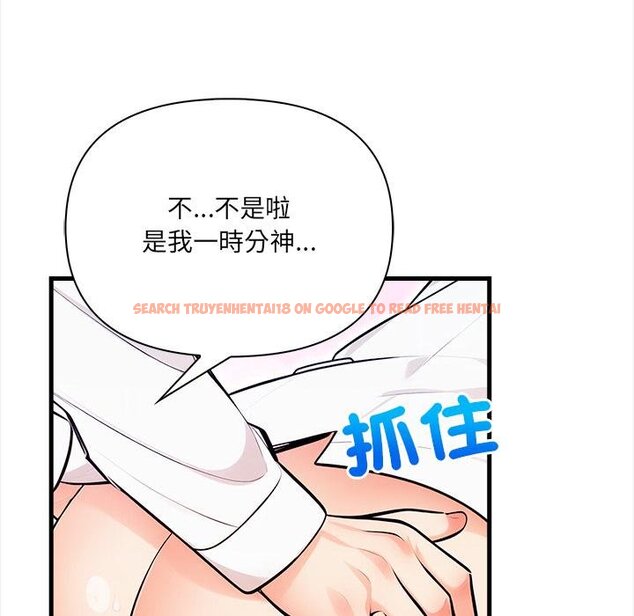 查看漫画危情十令/任務 - 第18話 - tymanga.com中的4450501图片 查看漫画危情十令/任務 - 第18話 - tymanga.com中的4450501图片