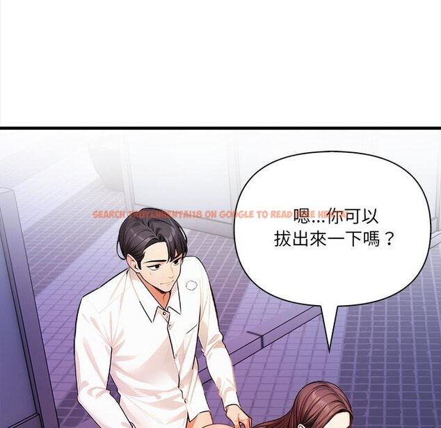 查看漫画危情十令/任務 - 第18話 - tymanga.com中的4450503图片 查看漫画危情十令/任務 - 第18話 - tymanga.com中的4450503图片