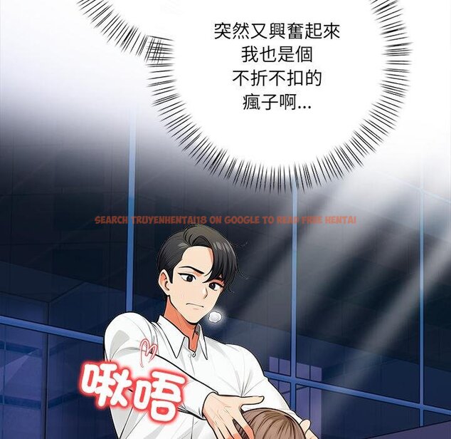 查看漫画危情十令/任務 - 第18話 - tymanga.com中的4450515图片 查看漫画危情十令/任務 - 第18話 - tymanga.com中的4450515图片