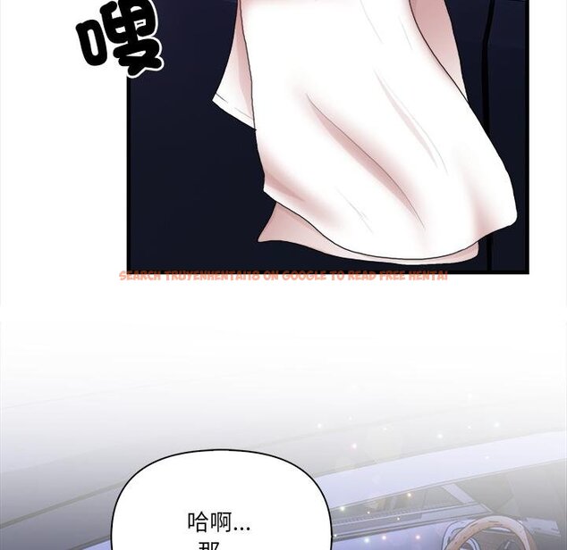 查看漫画危情十令/任務 - 第18話 - tymanga.com中的4450520图片 查看漫画危情十令/任務 - 第18話 - tymanga.com中的4450520图片