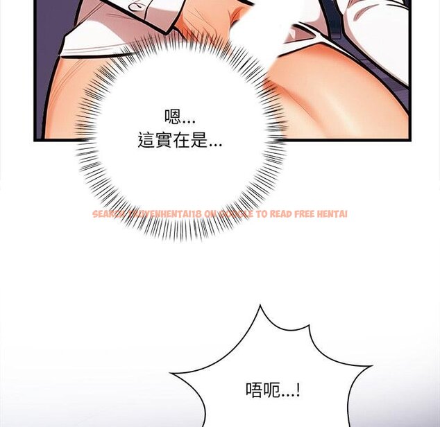 查看漫画危情十令/任務 - 第18話 - tymanga.com中的4450524图片 查看漫画危情十令/任務 - 第18話 - tymanga.com中的4450524图片