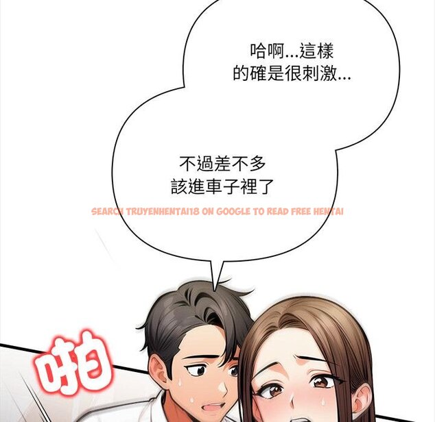查看漫画危情十令/任務 - 第18話 - tymanga.com中的4450532图片 查看漫画危情十令/任務 - 第18話 - tymanga.com中的4450532图片
