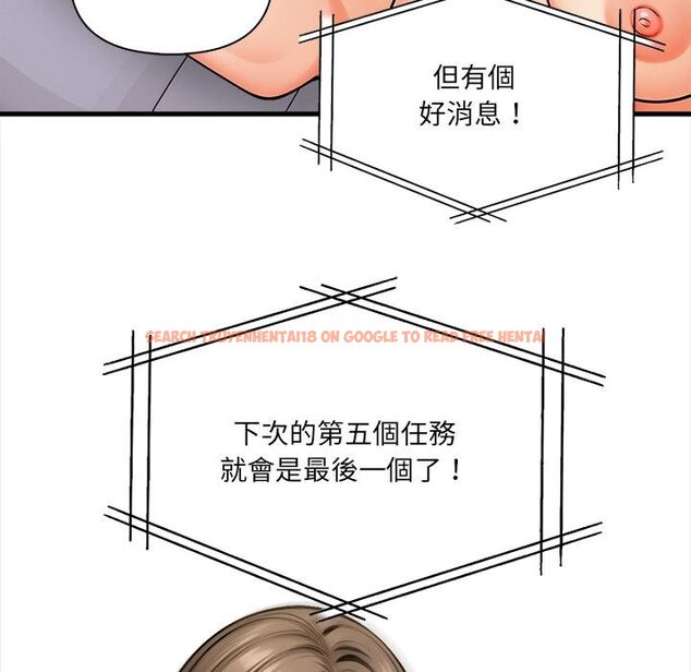 查看漫画危情十令/任務 - 第18話 - tymanga.com中的4450575图片 查看漫画危情十令/任務 - 第18話 - tymanga.com中的4450575图片