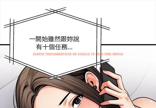 查看漫画危情十令/任務 - 第19話 - tymanga.com中的4470399图片 查看漫画危情十令/任務 - 第19話 - tymanga.com中的4470399图片