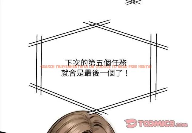 查看漫画危情十令/任務 - 第19話 - tymanga.com中的4470401图片 查看漫画危情十令/任務 - 第19話 - tymanga.com中的4470401图片