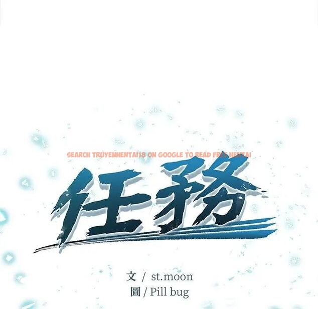 查看漫画危情十令/任務 - 第19話 - tymanga.com中的4470410图片 查看漫画危情十令/任務 - 第19話 - tymanga.com中的4470410图片