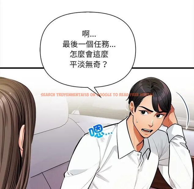 查看漫画危情十令/任務 - 第19話 - tymanga.com中的4470420图片 查看漫画危情十令/任務 - 第19話 - tymanga.com中的4470420图片