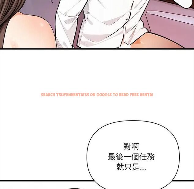 查看漫画危情十令/任務 - 第19話 - tymanga.com中的4470421图片 查看漫画危情十令/任務 - 第19話 - tymanga.com中的4470421图片