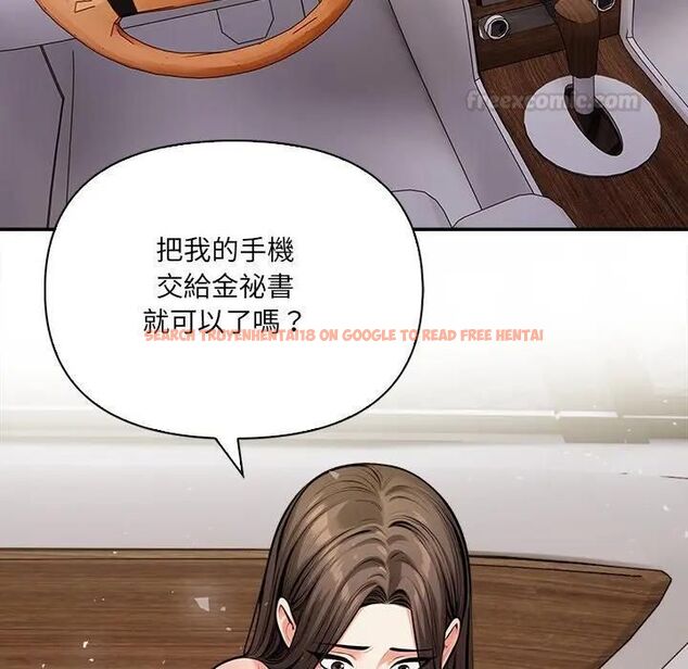 查看漫画危情十令/任務 - 第19話 - tymanga.com中的4470426图片 查看漫画危情十令/任務 - 第19話 - tymanga.com中的4470426图片