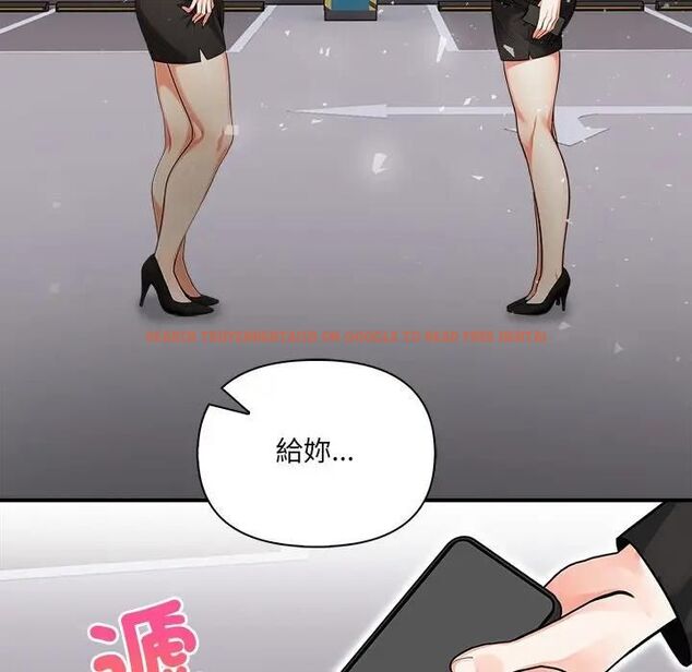 查看漫画危情十令/任務 - 第19話 - tymanga.com中的4470436图片 查看漫画危情十令/任務 - 第19話 - tymanga.com中的4470436图片