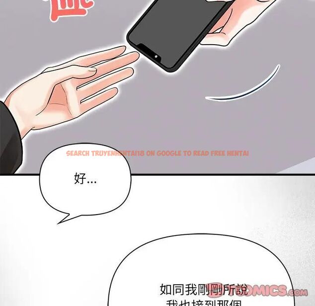 查看漫画危情十令/任務 - 第19話 - tymanga.com中的4470437图片 查看漫画危情十令/任務 - 第19話 - tymanga.com中的4470437图片
