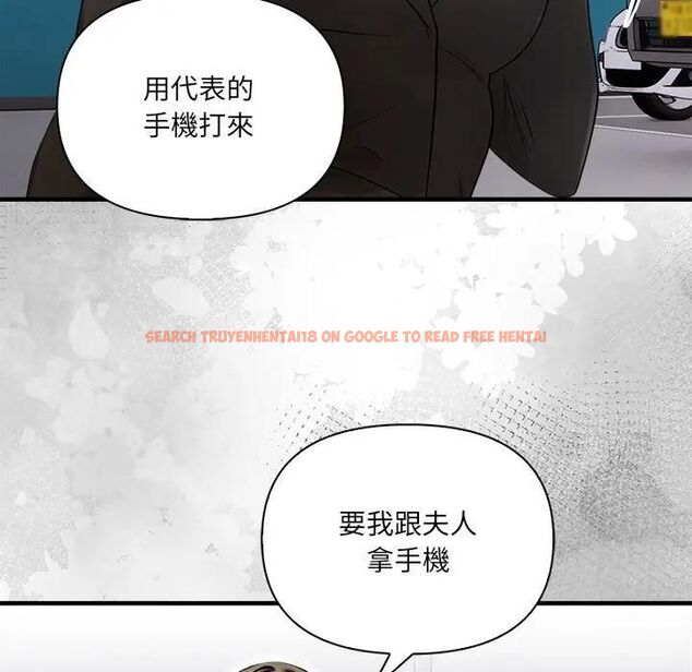 查看漫画危情十令/任務 - 第19話 - tymanga.com中的4470439图片 查看漫画危情十令/任務 - 第19話 - tymanga.com中的4470439图片