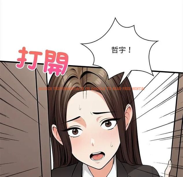 查看漫画危情十令/任務 - 第19話 - tymanga.com中的4470492图片 查看漫画危情十令/任務 - 第19話 - tymanga.com中的4470492图片