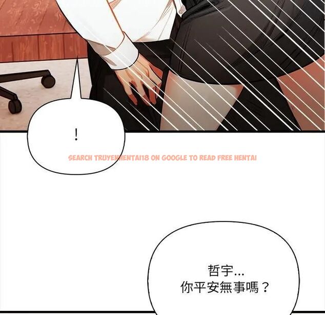 查看漫画危情十令/任務 - 第19話 - tymanga.com中的4470495图片 查看漫画危情十令/任務 - 第19話 - tymanga.com中的4470495图片