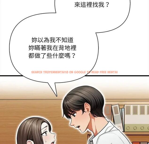 查看漫画危情十令/任務 - 第19話 - tymanga.com中的4470499图片 查看漫画危情十令/任務 - 第19話 - tymanga.com中的4470499图片