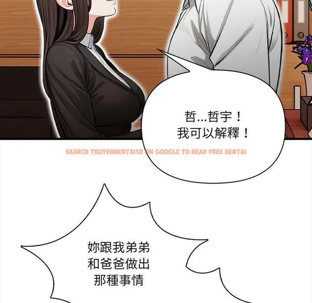 查看漫画危情十令/任務 - 第19話 - tymanga.com中的4470500图片 查看漫画危情十令/任務 - 第19話 - tymanga.com中的4470500图片