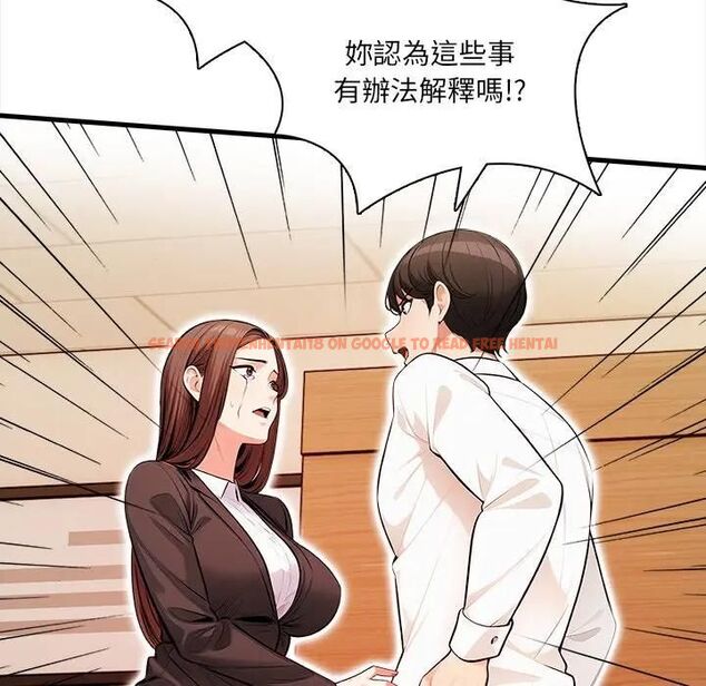 查看漫画危情十令/任務 - 第19話 - tymanga.com中的4470501图片 查看漫画危情十令/任務 - 第19話 - tymanga.com中的4470501图片