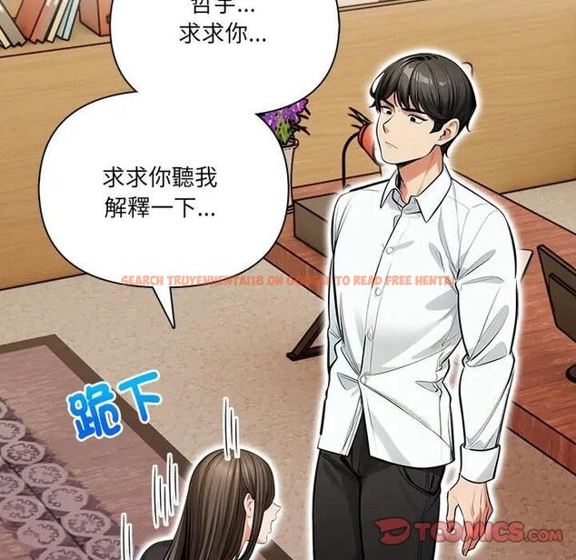 查看漫画危情十令/任務 - 第19話 - tymanga.com中的4470503图片 查看漫画危情十令/任務 - 第19話 - tymanga.com中的4470503图片