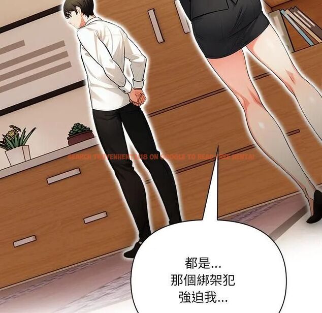 查看漫画危情十令/任務 - 第19話 - tymanga.com中的4470511图片 查看漫画危情十令/任務 - 第19話 - tymanga.com中的4470511图片