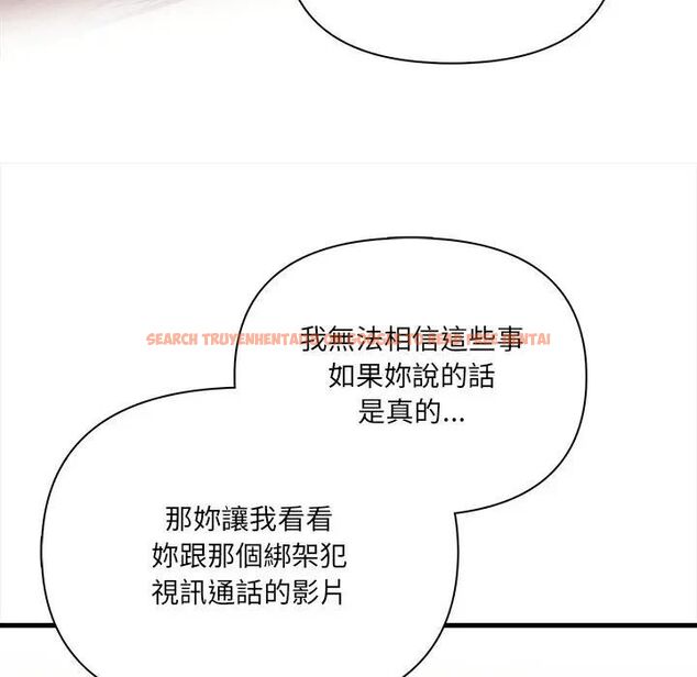 查看漫画危情十令/任務 - 第19話 - tymanga.com中的4470512图片 查看漫画危情十令/任務 - 第19話 - tymanga.com中的4470512图片
