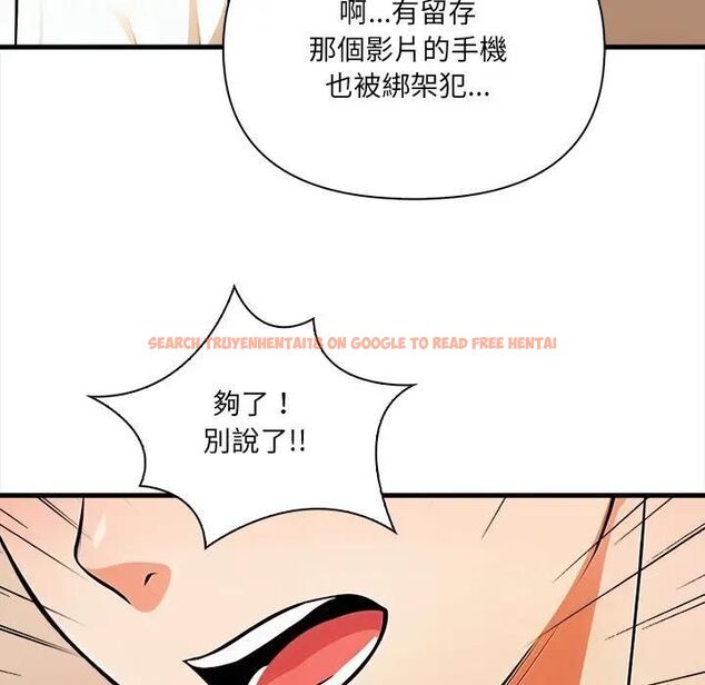 查看漫画危情十令/任務 - 第19話 - tymanga.com中的4470514图片 查看漫画危情十令/任務 - 第19話 - tymanga.com中的4470514图片