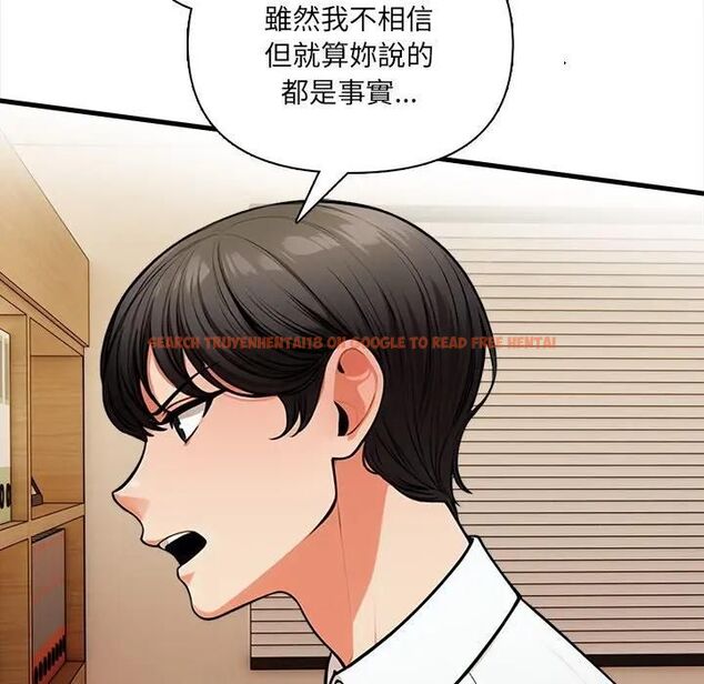查看漫画危情十令/任務 - 第19話 - tymanga.com中的4470516图片 查看漫画危情十令/任務 - 第19話 - tymanga.com中的4470516图片