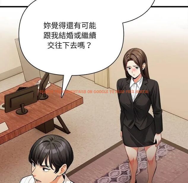 查看漫画危情十令/任務 - 第19話 - tymanga.com中的4470518图片 查看漫画危情十令/任務 - 第19話 - tymanga.com中的4470518图片
