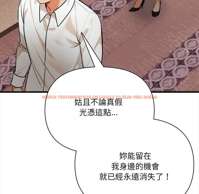 查看漫画危情十令/任務 - 第19話 - tymanga.com中的4470519图片 查看漫画危情十令/任務 - 第19話 - tymanga.com中的4470519图片