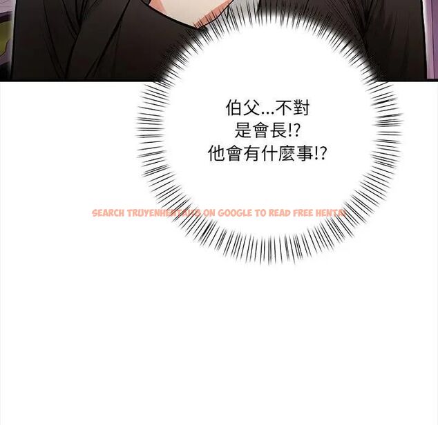 查看漫画危情十令/任務 - 第19話 - tymanga.com中的4470541图片 查看漫画危情十令/任務 - 第19話 - tymanga.com中的4470541图片