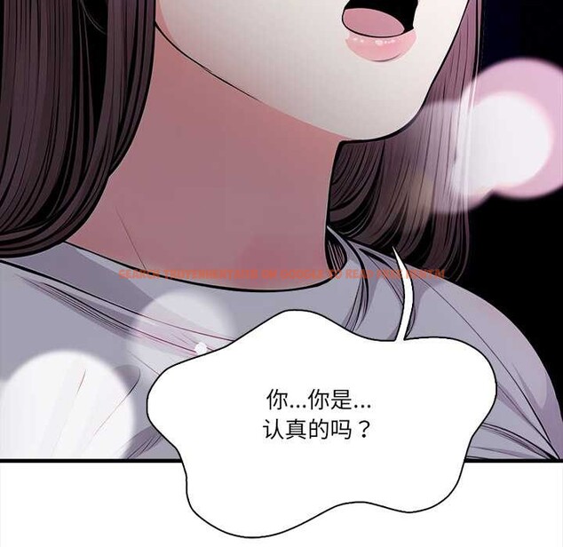 查看漫画危情十令/任務 - 第2話 - tymanga.com中的4080575图片