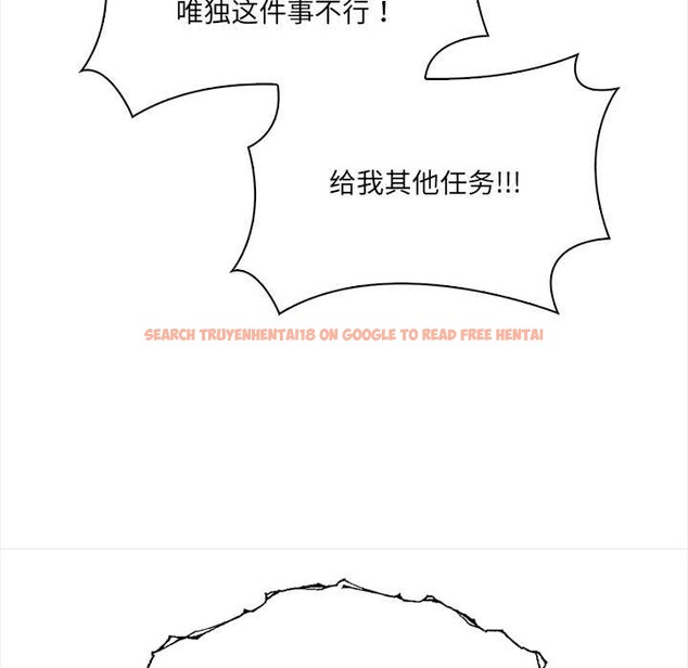 查看漫画危情十令/任務 - 第2話 - tymanga.com中的4080591图片