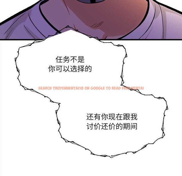 查看漫画危情十令/任務 - 第2話 - tymanga.com中的4080593图片