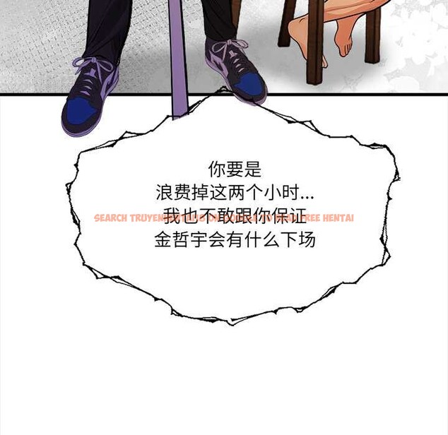 查看漫画危情十令/任務 - 第2話 - tymanga.com中的4080596图片