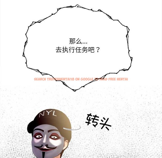 查看漫画危情十令/任務 - 第2話 - tymanga.com中的4080620图片