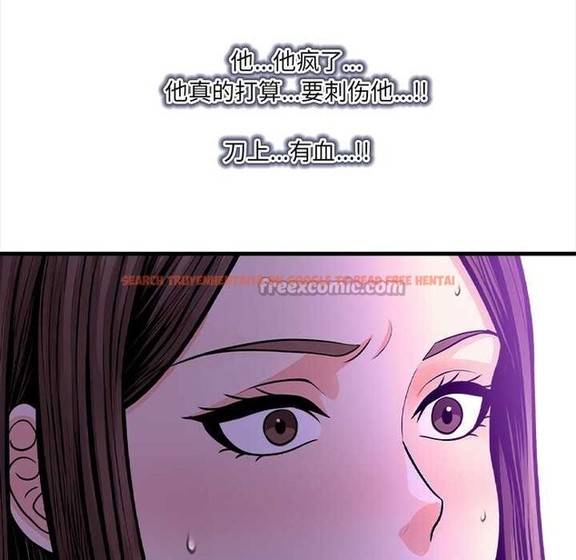 查看漫画危情十令/任務 - 第2話 - tymanga.com中的4080625图片