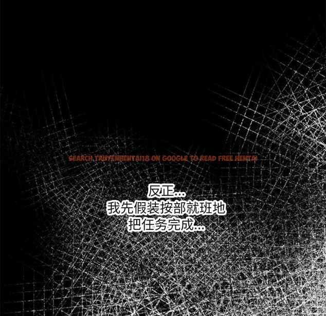 查看漫画危情十令/任務 - 第2話 - tymanga.com中的4080631图片