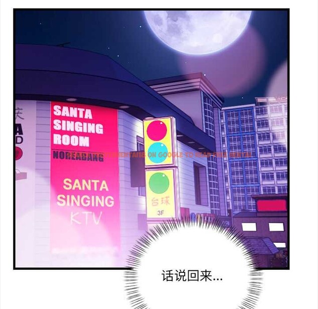 查看漫画危情十令/任務 - 第2話 - tymanga.com中的4080635图片