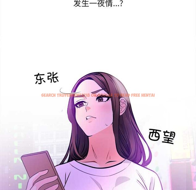 查看漫画危情十令/任務 - 第2話 - tymanga.com中的4080637图片