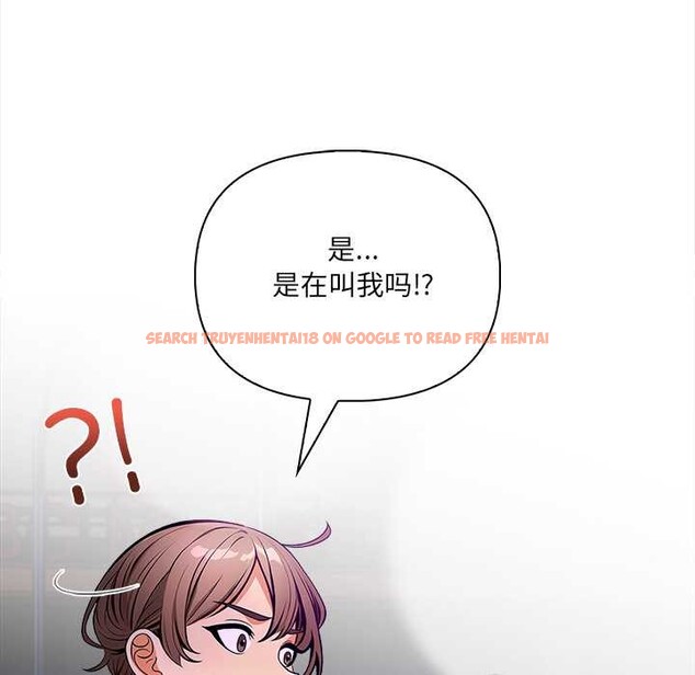 查看漫画危情十令/任務 - 第2話 - tymanga.com中的4080656图片