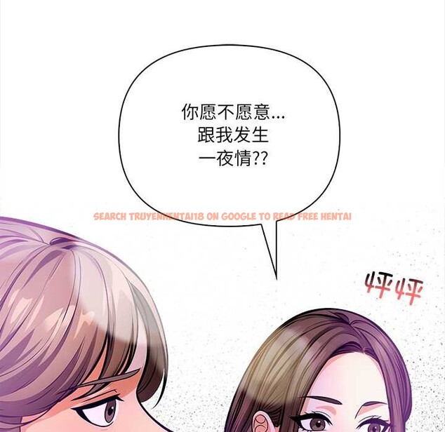 查看漫画危情十令/任務 - 第2話 - tymanga.com中的4080660图片