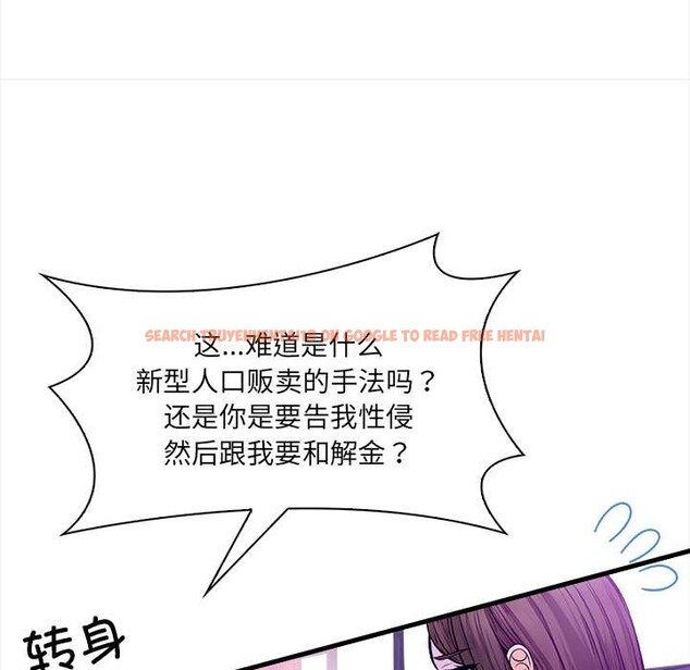 查看漫画危情十令/任務 - 第2話 - tymanga.com中的4080664图片