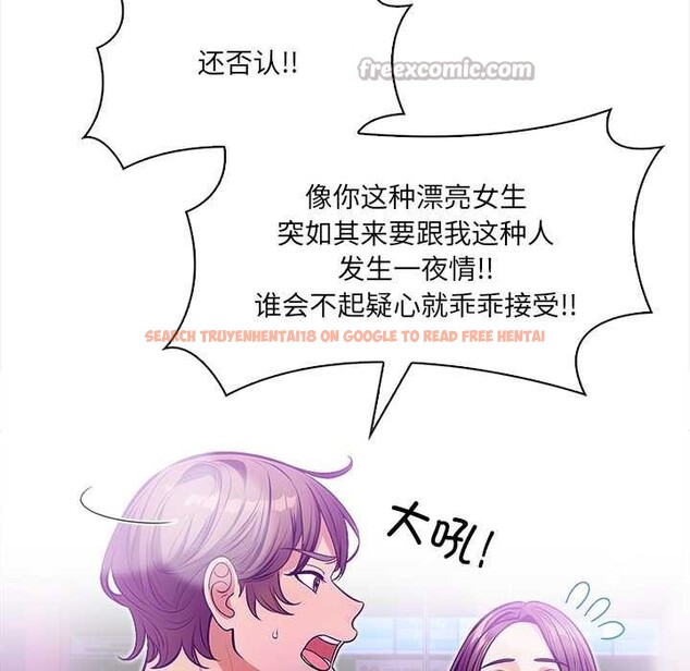 查看漫画危情十令/任務 - 第2話 - tymanga.com中的4080667图片