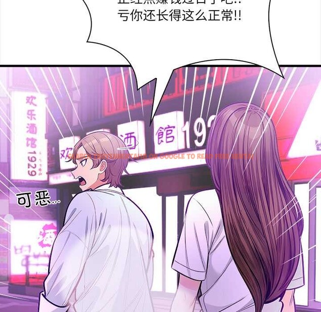 查看漫画危情十令/任務 - 第2話 - tymanga.com中的4080670图片